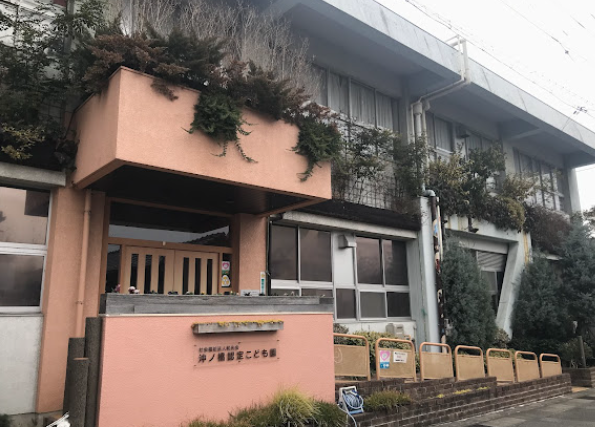 【保育教諭/岐阜市】　沖ノ橋認定こども園　（正社員）の画像1