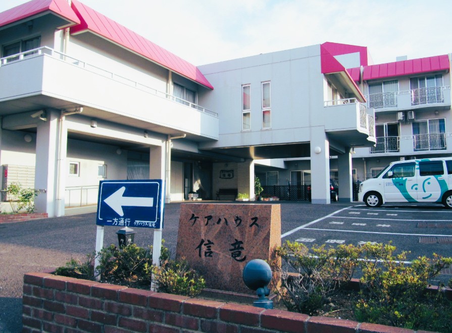 【介護職員／稲沢市】 ケアハウス信竜　(フルパート)の画像1