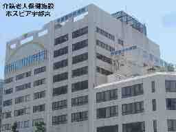 【介護職員／宇都宮市】 医療法人社団　全仁会　ホスピア宇都宮　(パート)の画像1