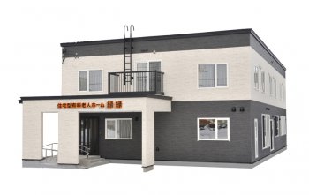 看護師／介護福祉士／旭川市　有料老人ホーム　縁縁　(日勤・正社員)の画像1
