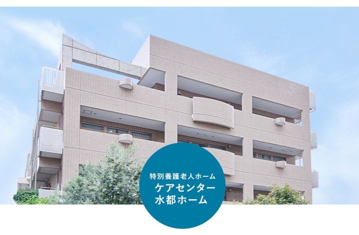 急募です‼【ケアマネージャー / 此花区】ケアセンター水都ホーム（正社員）の画像1