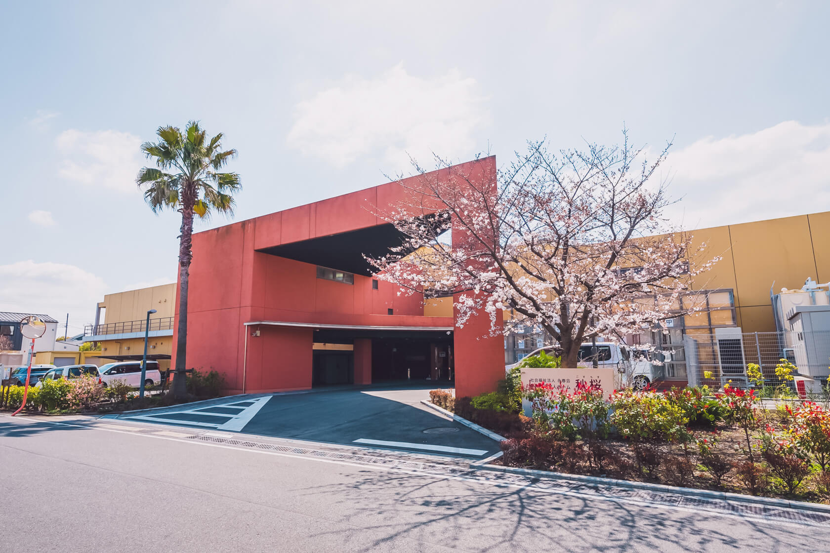 看護師/松戸市/特別養護老人ホーム秋桜　(正社員)の画像1