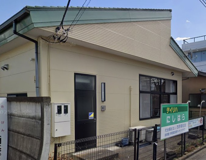 【介護職員／宇都宮市】 [“デイサービス・デイケア”]　社会福祉法人　西原福祉会　デイリハにしはら　(正社員)の画像1