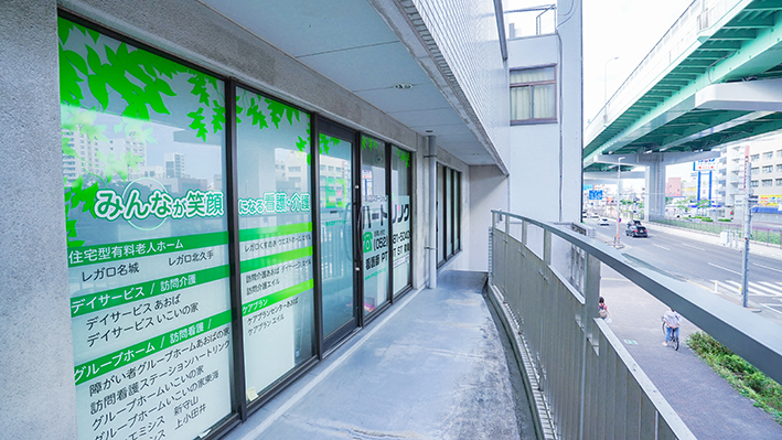 【訪問看護師／西区】 訪問看護ステーション ハートリンク　(正社員)の画像1