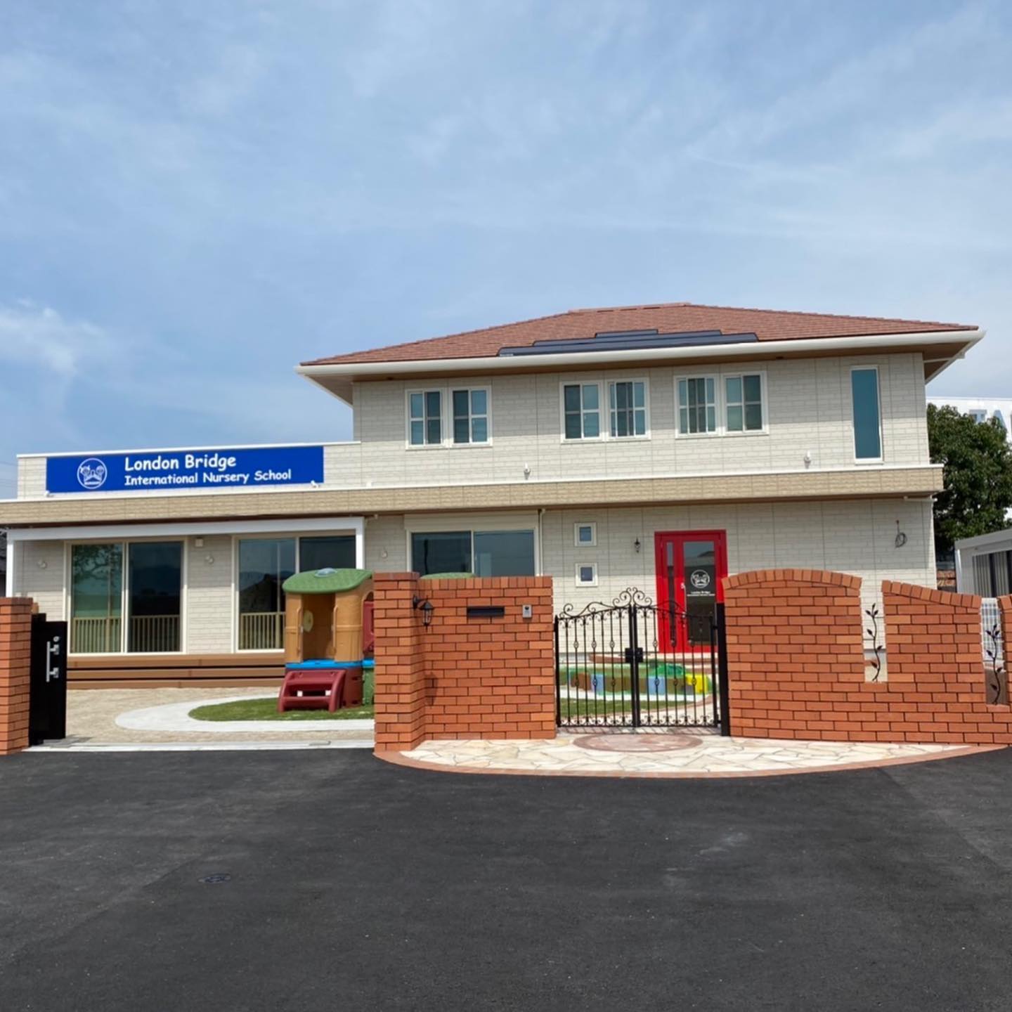 【保育士／上益城郡】 London Bridge International Nursery School　(パート)の画像1