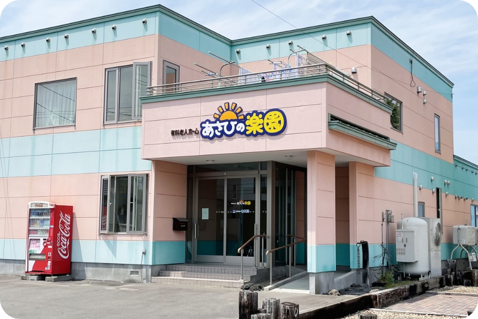 介護職員／旭川市　 有料老人ホーム　あさひの楽園/あさひの里　(パート)の画像1