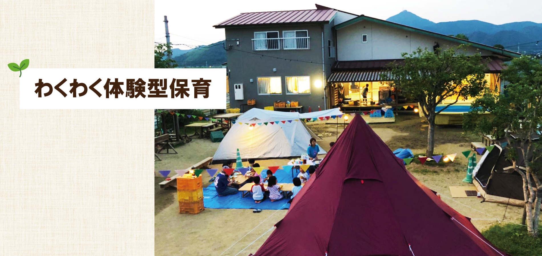 【保育士／熊本市西区】 美心幼愛園　(正社員)の画像1