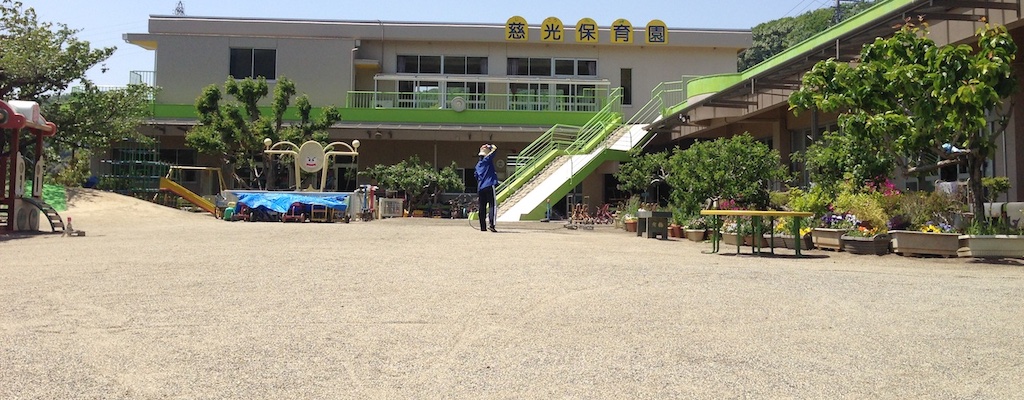【保育士/甲府市】認定こども園　慈光保育園　(正社員)の画像2