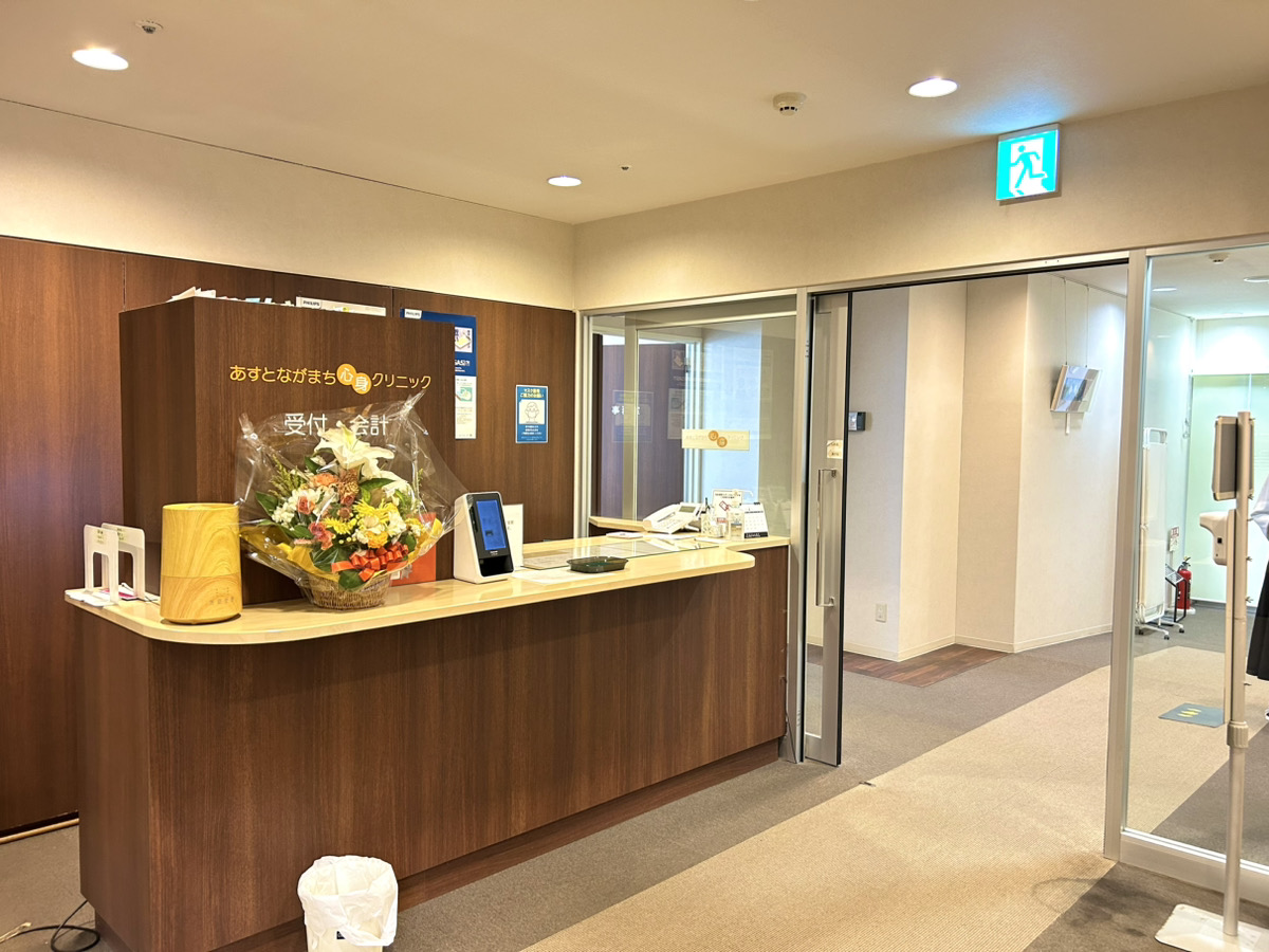 【看護職／仙台市太白区】あすとながまち心身クリニック　(正社員)の画像1