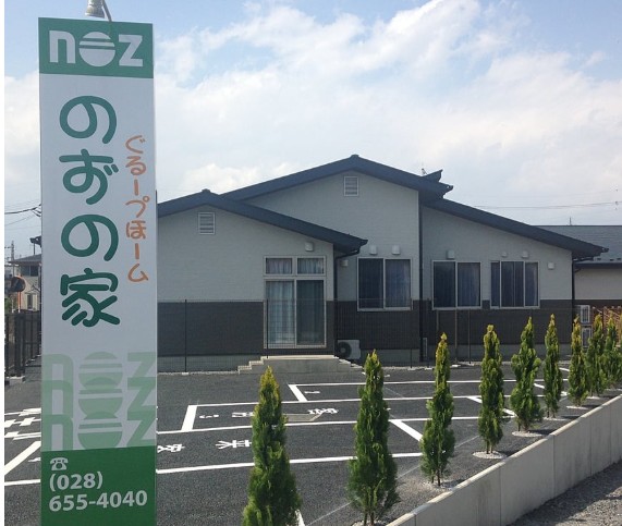 【介護職員／宇都宮市】 その他　株式会社のず　(正社員)の画像1