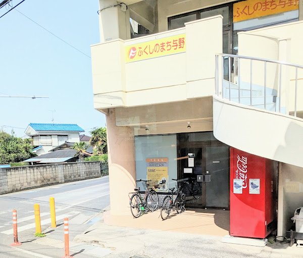 【看護師／介護職員／さいたま市浦和区】 　ふくしのまち与野　(正社員)の画像1