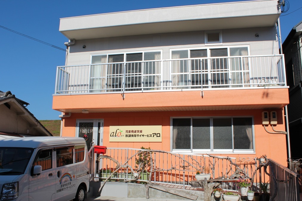 【障がい(指導員)／保育士／大阪市此花区】 放課後等デイサービスアロ此花　(パート)の画像1