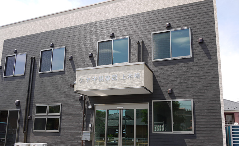 【介護職員／さいたま市浦和区】 ケヤキ倶楽部上木崎　(正社員)の画像1