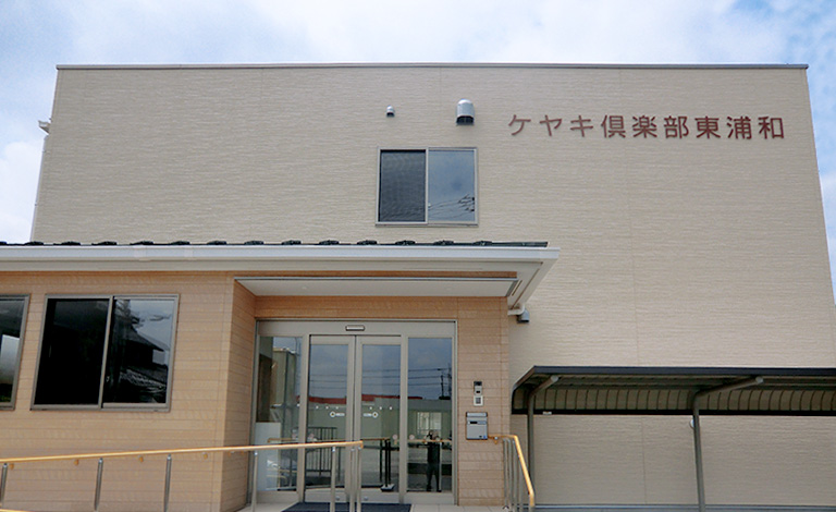 【介護職員／さいたま市緑区】　株式会社　シーヒューマン　(正社員)の画像1