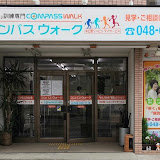【看護師／さいたま市大宮区】 　コンパスウォーク大宮西口　(正社員)の画像1