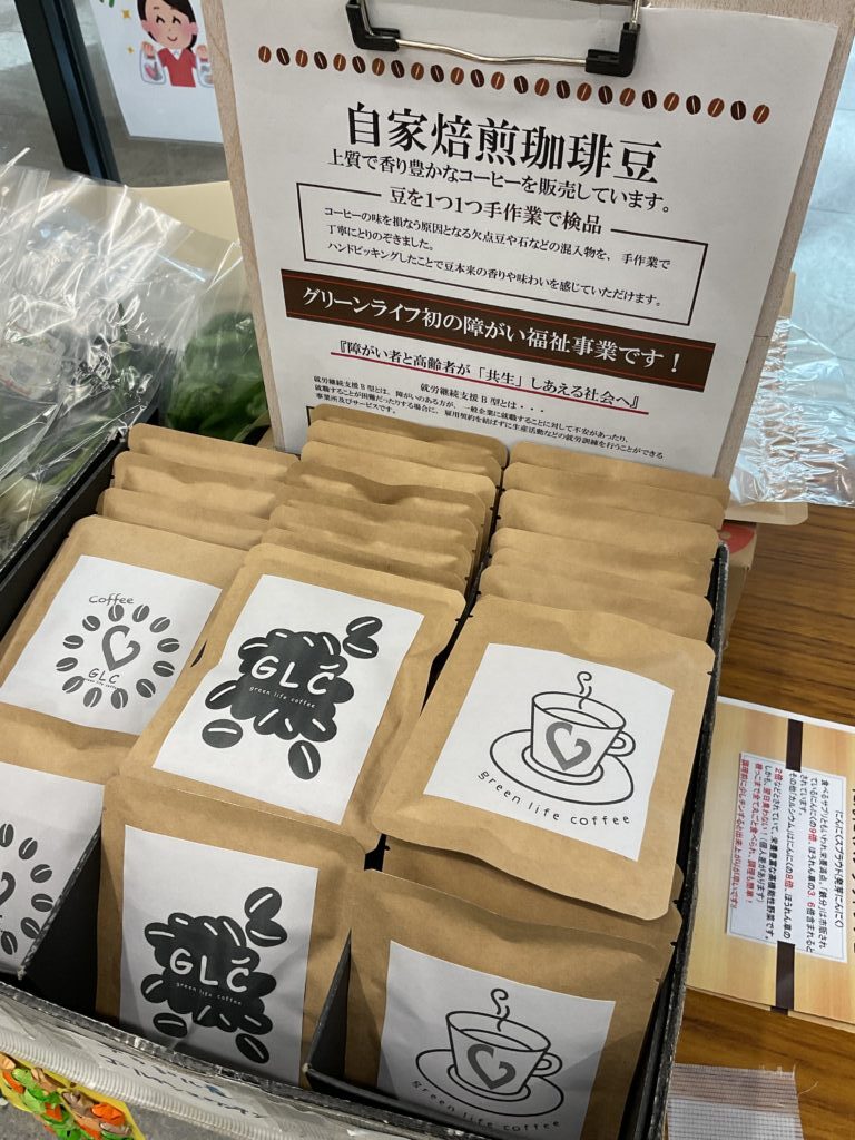 【障がい(支援員)／大阪市鶴見区】グリーンファーム鶴見 (正社員)の画像2