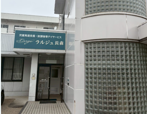 【児童発達支援管理責任者/各務原市】　ラルジュ長森　（正社員）の画像1