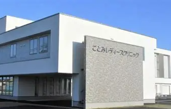 【正看護師／浜名区】ことみレディースクリニック（パート）の画像1