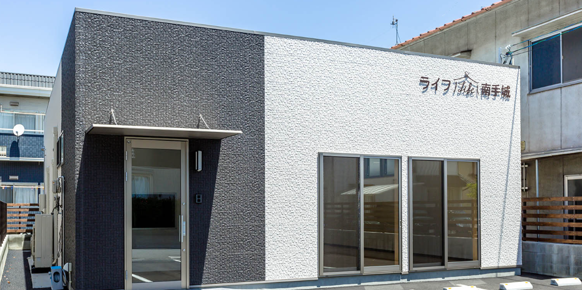 【児童指導員／福山市】 放課後等デイサービスライフ南手城　(正社員)の画像1