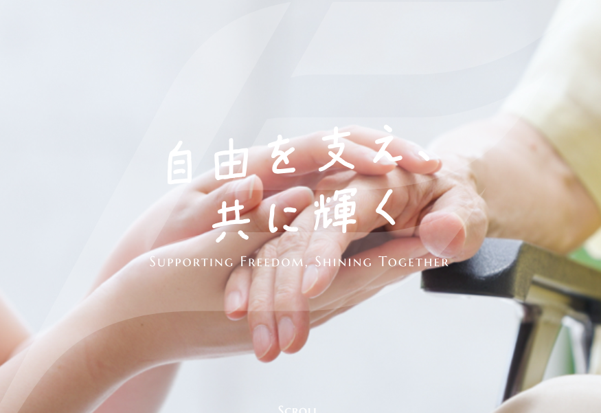 【看護師/小牧市】　訪問看護リベル小牧　（正社員）の画像1