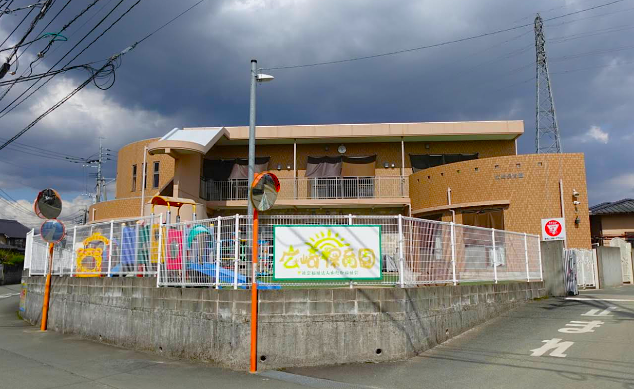 【保育士／上益城郡】認定こども園　広崎保育園（パート）の画像1