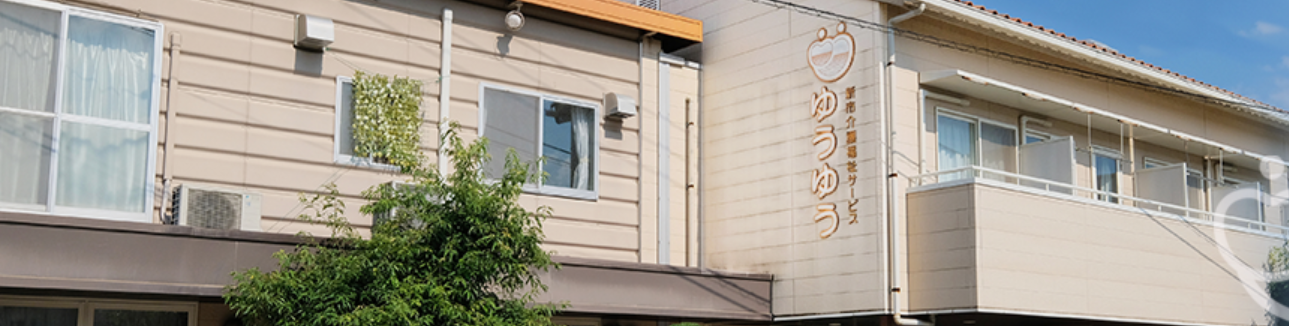 【管理者／福山市】 ゆうゆう新市　(正社員)の画像1