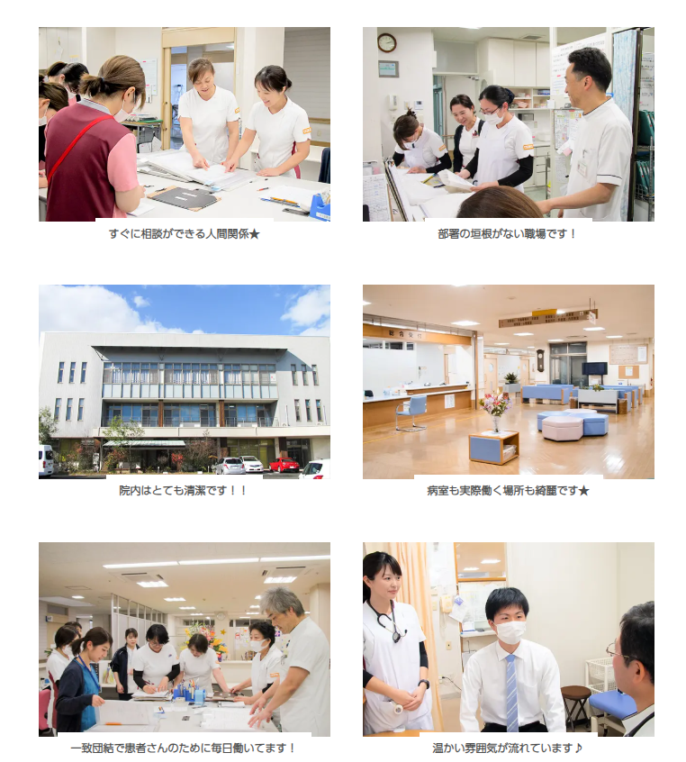 【看護師/熊本市南区】 あきた病院 (パート)の画像4