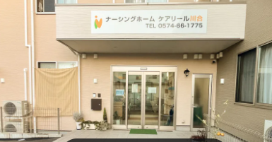 【言語聴覚士／可児市】 ナーシングホーム　ケアリール川合　(正社員)の画像1
