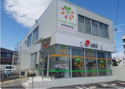 【障害児支援員/岐阜市】　ハッピーテラス岐阜梅林教室　（パート）の画像1