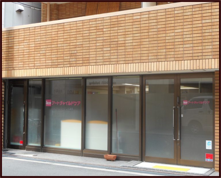 【保育士／大阪市中央区】パンプキンガーデン天満橋 (正社員)の画像1