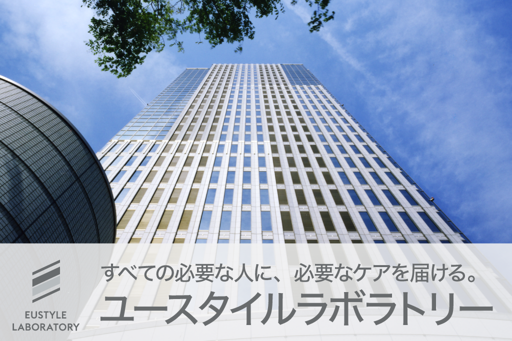 【介護職員／八王子市・小平市・清瀬市・狛江市】 　ユースタイルラボラトリー　株式会社　(正社員)の画像1