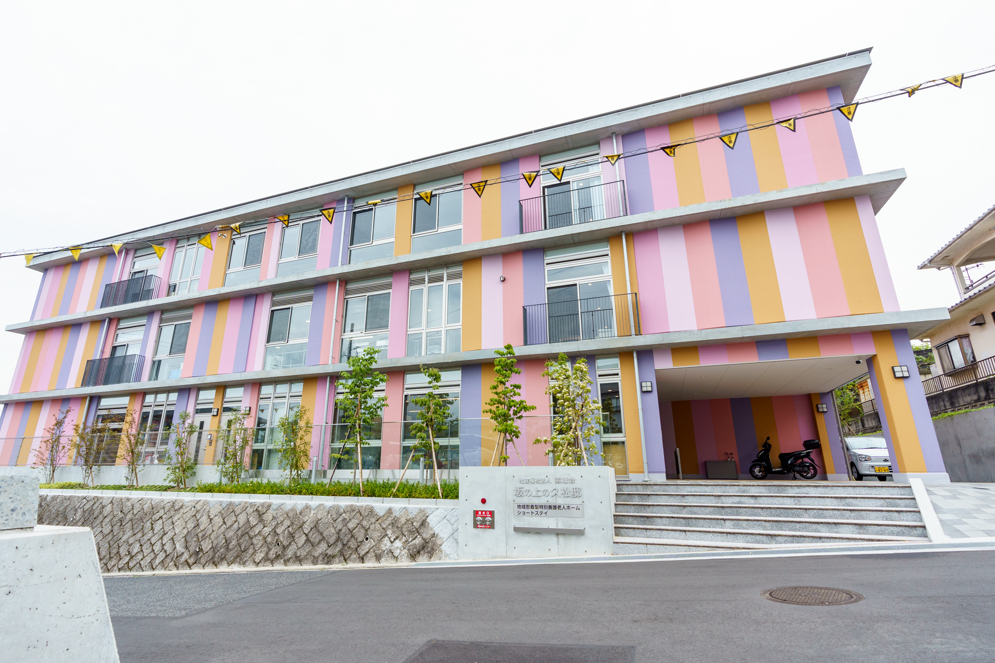 【介護職／福山市】  坂の上の久松邸 　(早出・遅出パート)の画像1