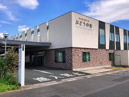 【事務職／栃木市】 介護老人保健施設　社会医療法人　友志会　(正社員)の画像1