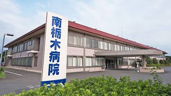 【看護師／小山市】 　医療法人敬愛会　南栃木病院　(正社員)の画像1