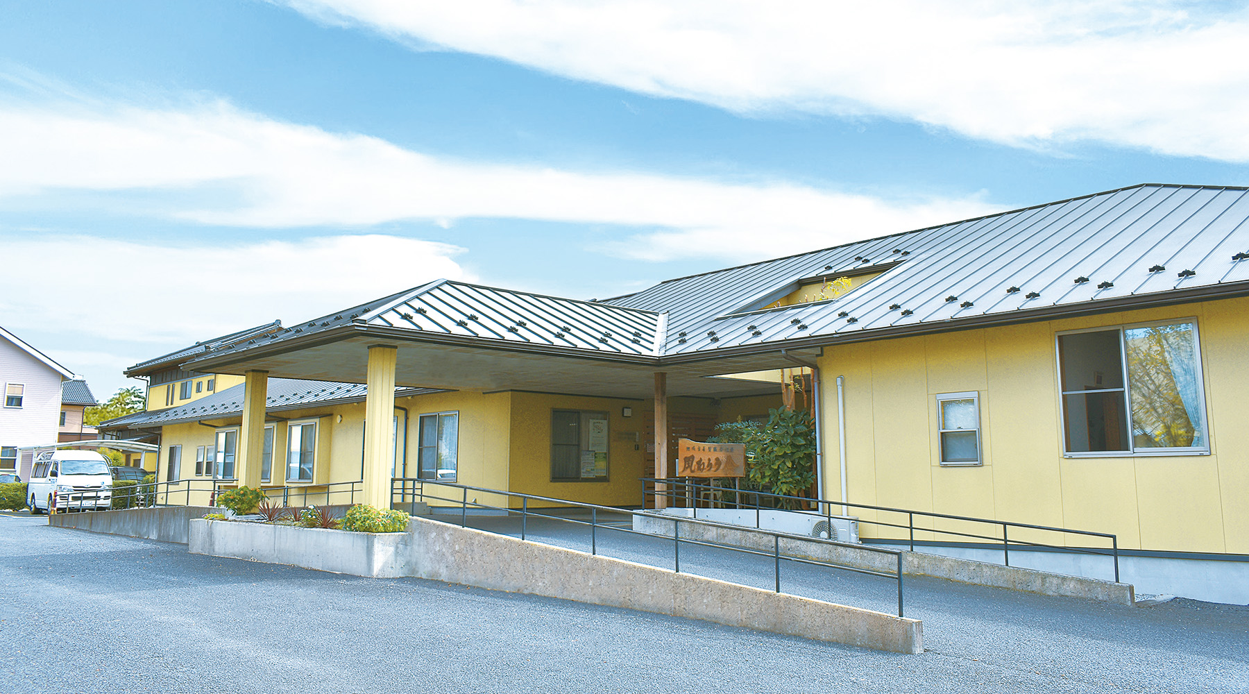 【介護職員／小山市】 　社会医療法人　友志会　(パート)の画像1