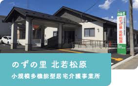 【介護職員／宇都宮市】 グループホーム／その他　株式会社のず　(正社員)の画像1