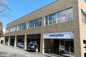 【介護職員／那須塩原市】 [“有料老人ホーム”, “訪問介護”, “居宅介護支援事業所”]　サクラケアラーくろいそ　（株式会社　ビッグワン）　(パート)の画像1