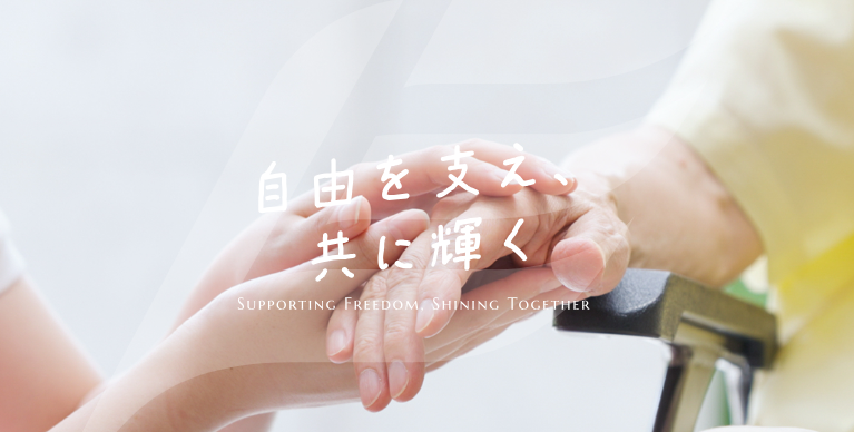 【看護師／緑区】 訪問看護リベル有松　(パート)の画像1