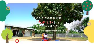 【保育士/磐田市】 認可保育所 りんご保育園(正社員)の画像2