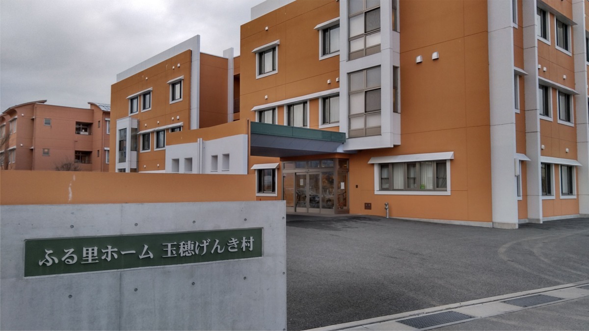 【介護職員／甲府市】　ふる里ホーム玉穂げんき村　(契約職員)の画像1