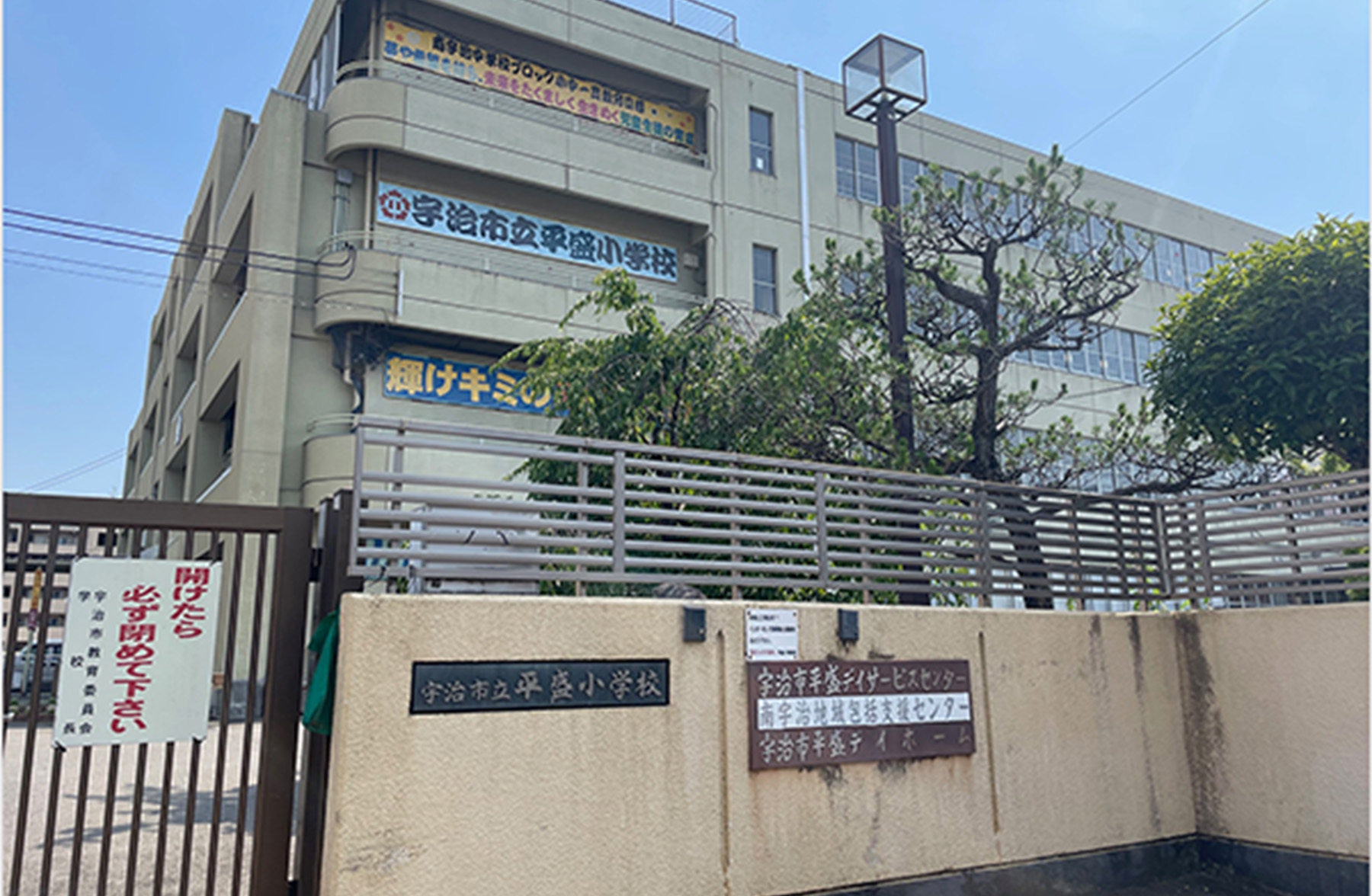 【介護職員／宇治市】 平盛デイサービスセンター(正社員)の画像1
