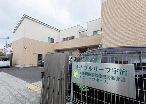 【ケアマネジャー(介護支援専門員)／宇治市】 小規模多機能／居宅介護支援事業所　株式会社　ケアトラスト　メイプルリーフ宇治　(正社員)の画像1