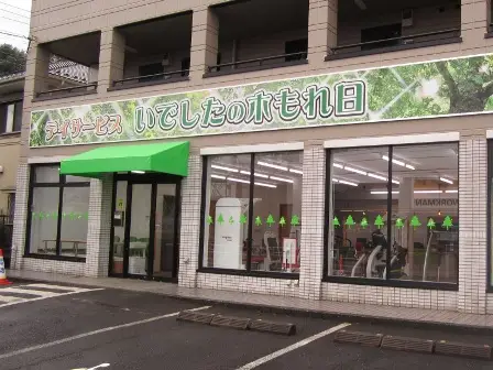 デイサービス・デイケア　株式会社いでしたケアサービス　管理部　(正社員)の画像1
