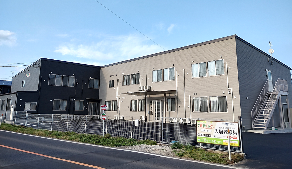 【介護職員／鹿沼市】 有料老人ホーム　株式会社　アーバンアーキテック　ひたちなか訪問介護事業所　（ご長寿くらぶ）　(パート)の画像1