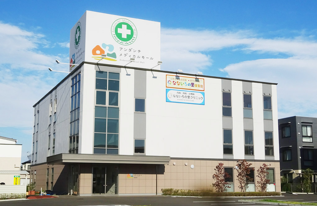 【看護師／仙台市若林区】 なないろの里保育園　(正社員)の画像1
