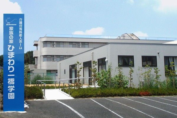 【施設長／小平市】 有料老人ホーム　株式会社三英堂商事　(正社員)の画像1