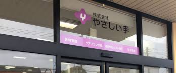 【相談員／介護職員／小山市】 　株式会社やさしい手　(パート)の画像1