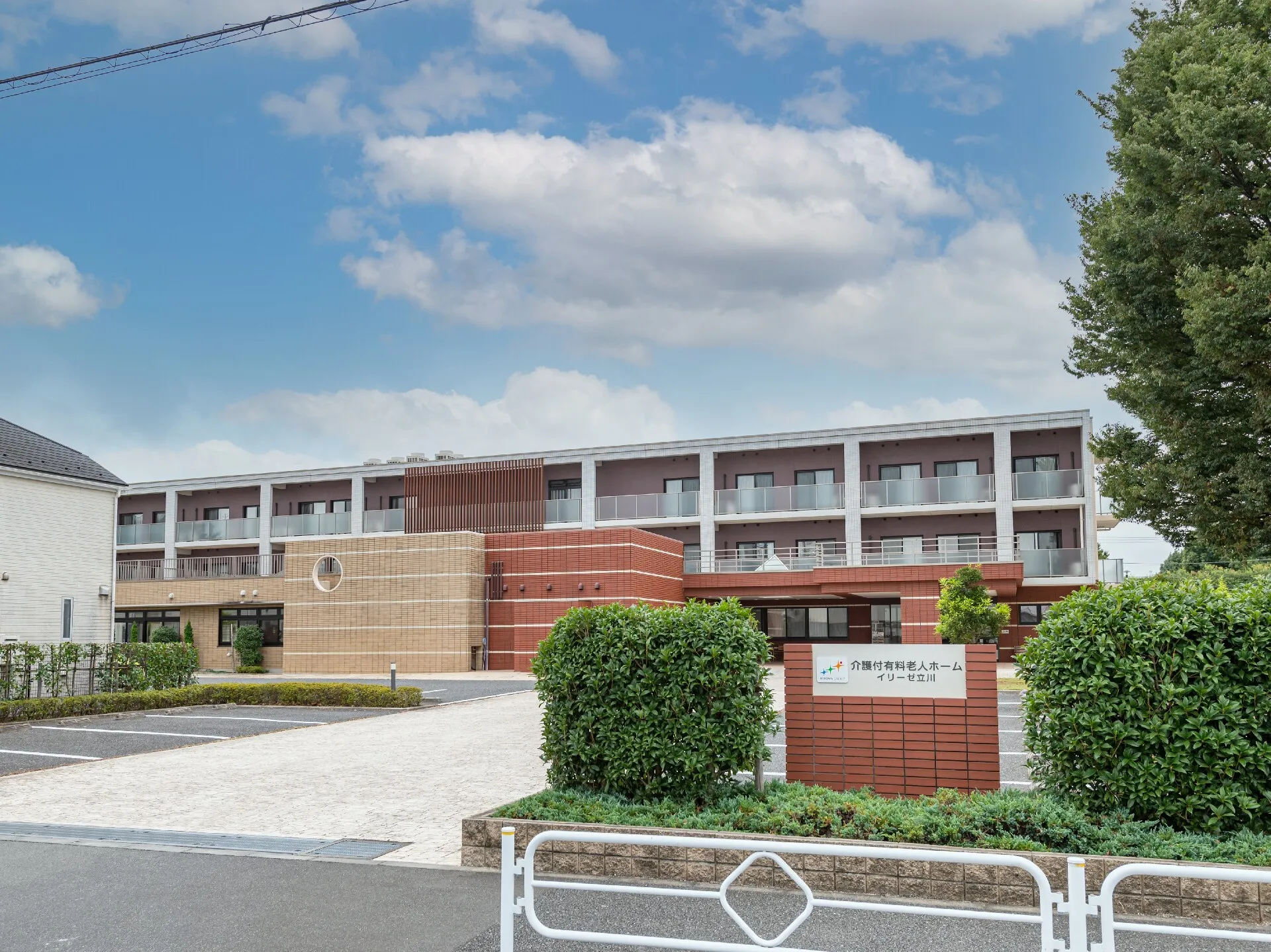 【介護職員/ヘルパー】イリーゼ立川　(正社員)の画像1