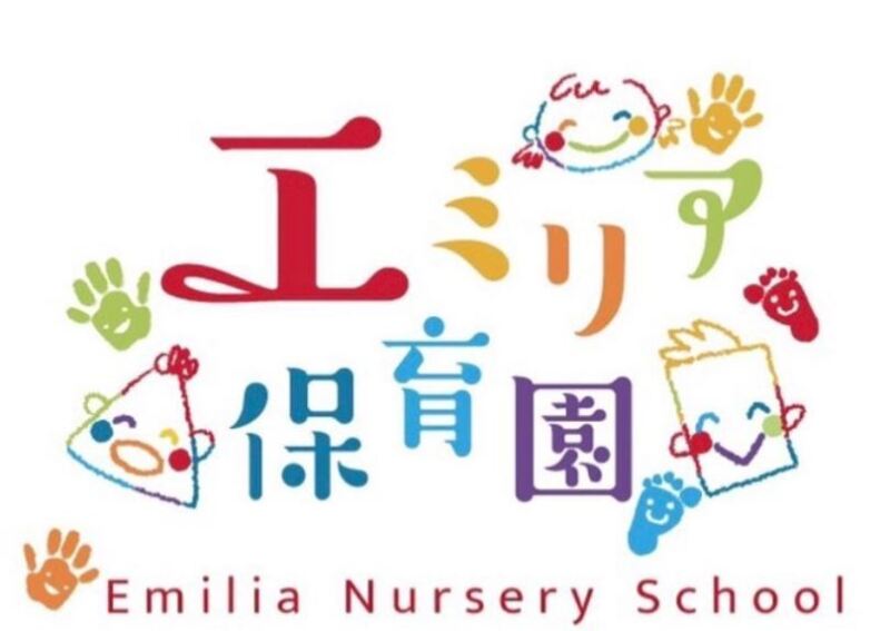 【看護職員／大阪市西成区】 エミリア保育園　(パート)の画像1