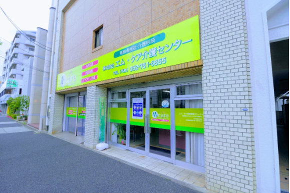 【訪問介護／千種区】エム・ケア介護センター　(パート)の画像1